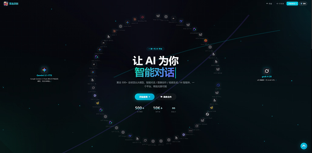 AI内容生产应用场景示意图